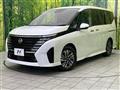2023 Nissan Serena
