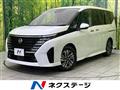 2023 Nissan Serena