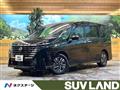 2025 Nissan Serena
