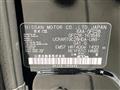 2026 Nissan Serena
