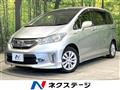 2013 Honda Freed