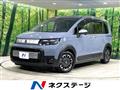 2026 Honda Freed