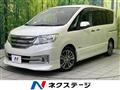 2013 Nissan Serena