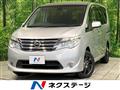 2014 Nissan Serena