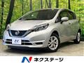 2020 Nissan Note