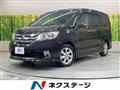 2013 Nissan Serena
