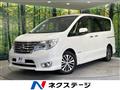 2016 Nissan Serena