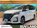2022 Nissan Serena