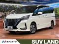 2022 Nissan Serena