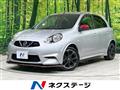 2014 Nissan March