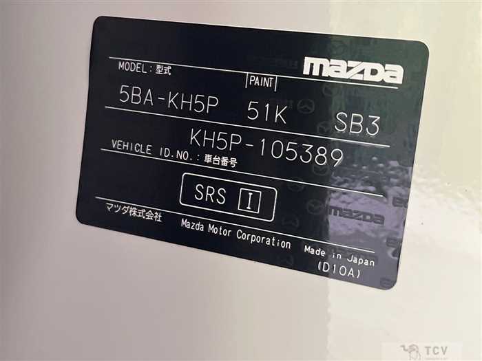 2024 Mazda Mazda Others