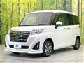 2020 Daihatsu Daihatsu Others