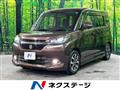 2016 Suzuki Solio Bandit