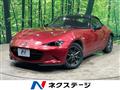 2017 Mazda Roadster