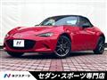 2017 Mazda Roadster