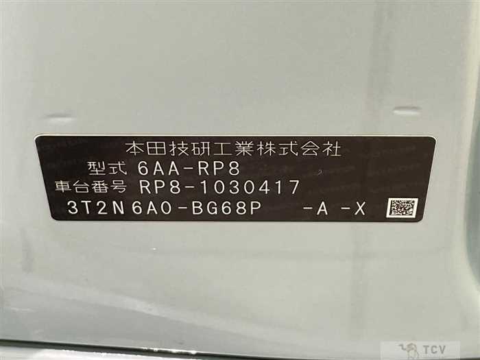 2023 Honda Step WGN