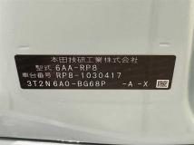 2023 Honda Step WGN
