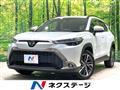 2023 Toyota CorollaCross
