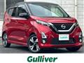 2020 Nissan DAYZ