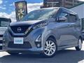 2019 Nissan DAYZ