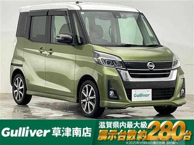 2019 Nissan DAYZ ROOX
