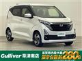 2024 Nissan DAYZ