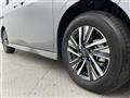 2025 Nissan Serena