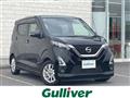 2022 Nissan DAYZ