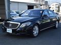 2014 Mercedes-Benz S-Class