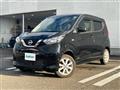 2022 Nissan DAYZ