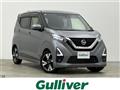 2022 Nissan DAYZ
