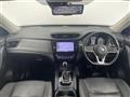 2022 Nissan X-Trail