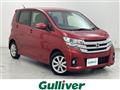 2016 Nissan DAYZ