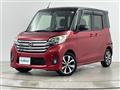 2015 Nissan DAYZ ROOX