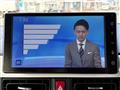 2025 Daihatsu Move Canbus