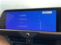 2024 Toyota Crown