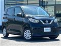 2021 Nissan DAYZ