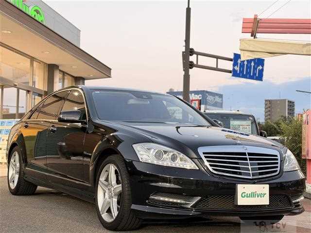 2011 Mercedes-Benz S-Class