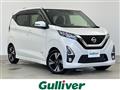 2019 Nissan DAYZ