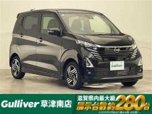 2026 Nissan DAYZ
