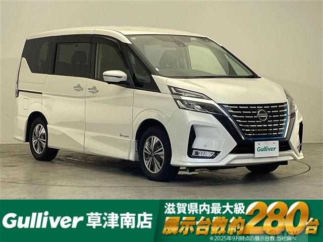 2020 Nissan Serena