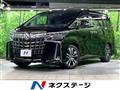 2020 Toyota Alphard