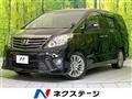 2014 Toyota Alphard