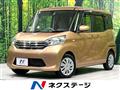 2015 Nissan DAYZ ROOX