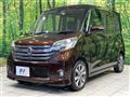 2015 Nissan DAYZ ROOX
