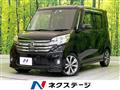 2016 Nissan DAYZ ROOX