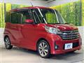 2015 Nissan DAYZ ROOX