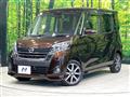2017 Nissan DAYZ ROOX
