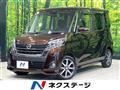 2017 Nissan DAYZ ROOX