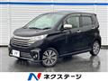2015 Nissan DAYZ